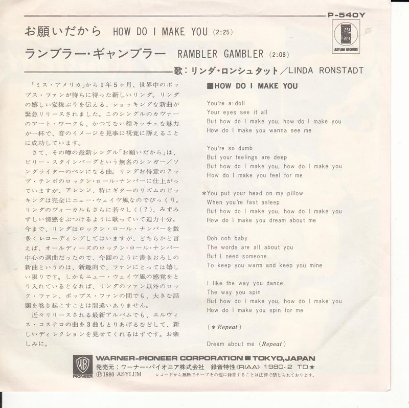 Linda Ronstadt – How Do I Make You (Japan)