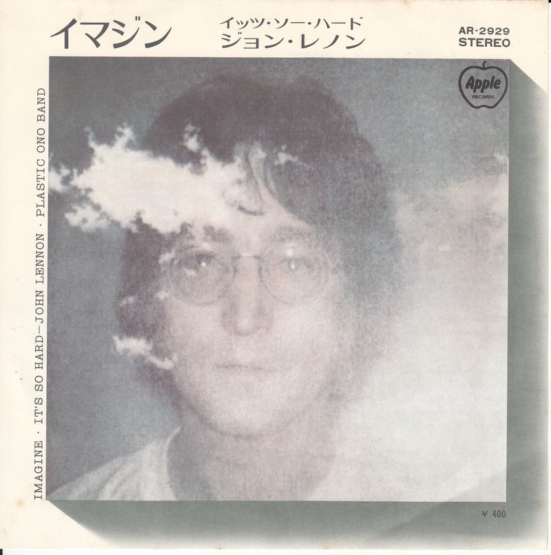 John Lennon -  Imagine (Japan)