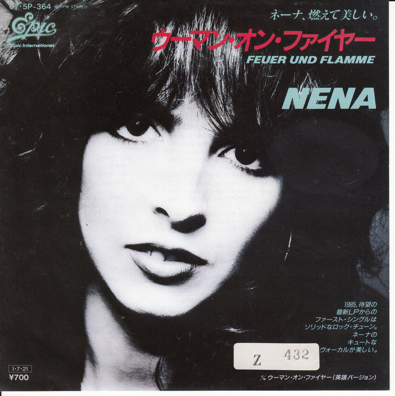 Nena – Feuer Und Flamme (Japan)
