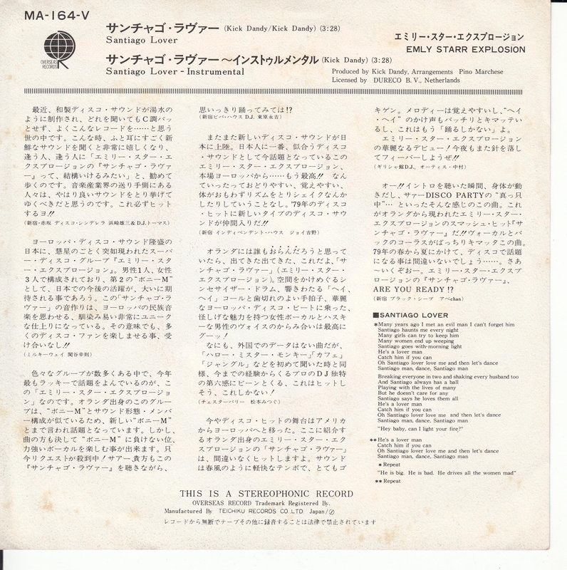 Emly Starr Explosion – Santiago Lover (Japan)