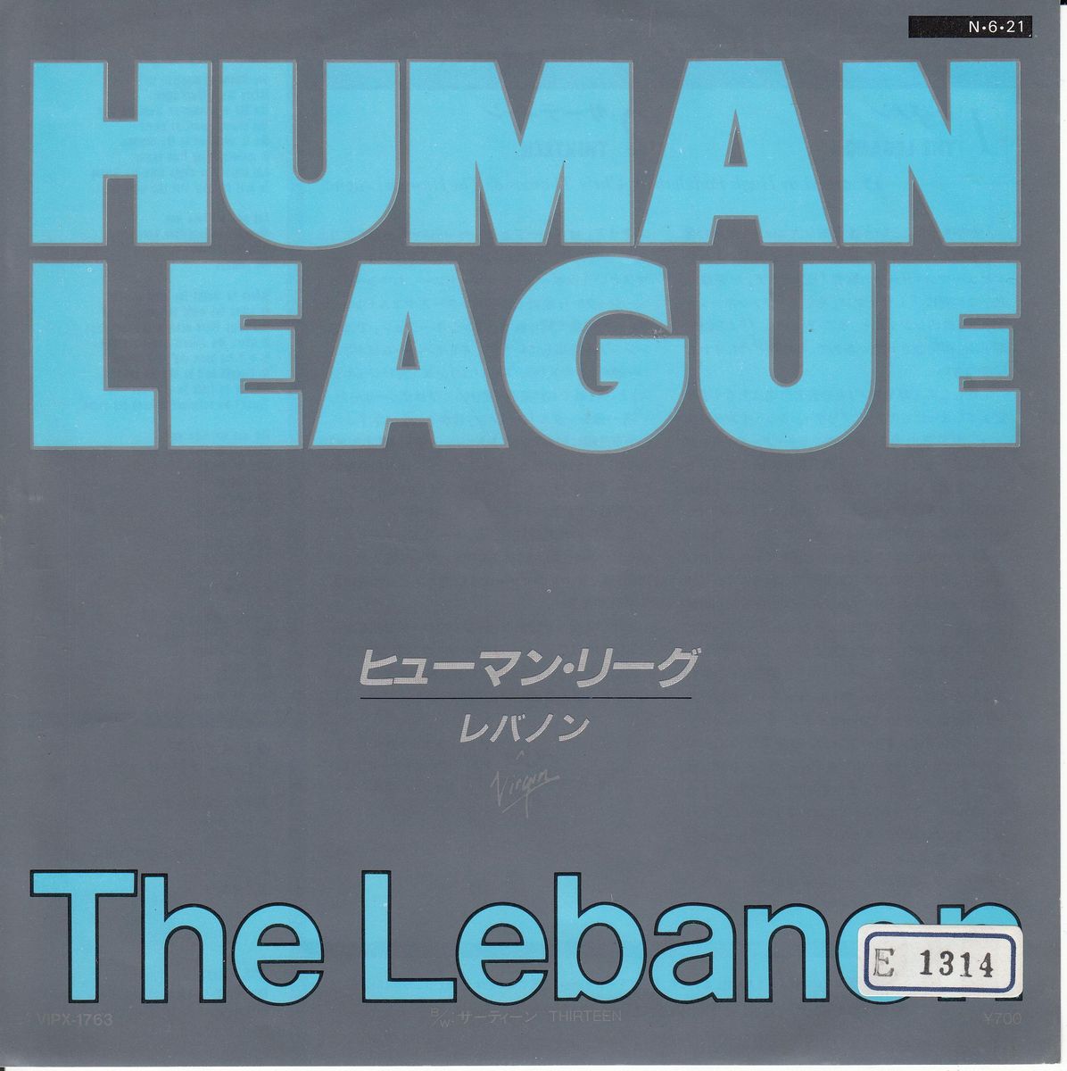 The Human League - The Lebanon (Japan)