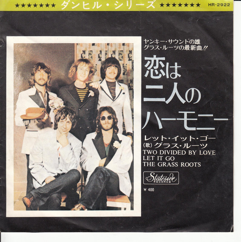 The Grass Roots - Two Divided By Love (Japan)
