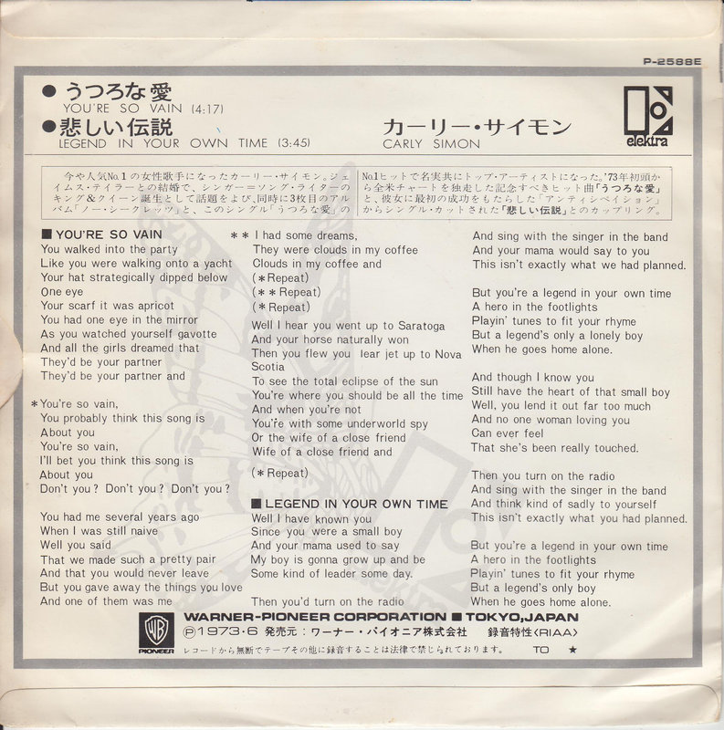 Carly Simon - You're So Vain (Japan)