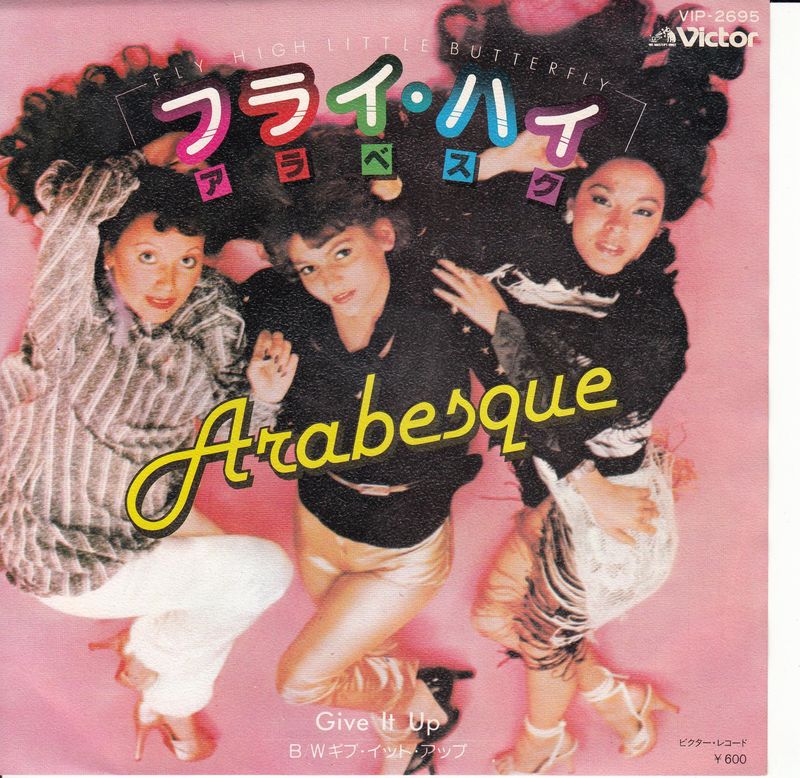 Arabesque - Fly High Little Butterfly (Japan)