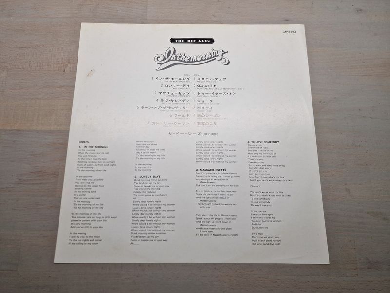 The Bee Gees - In The Morning (Japan)