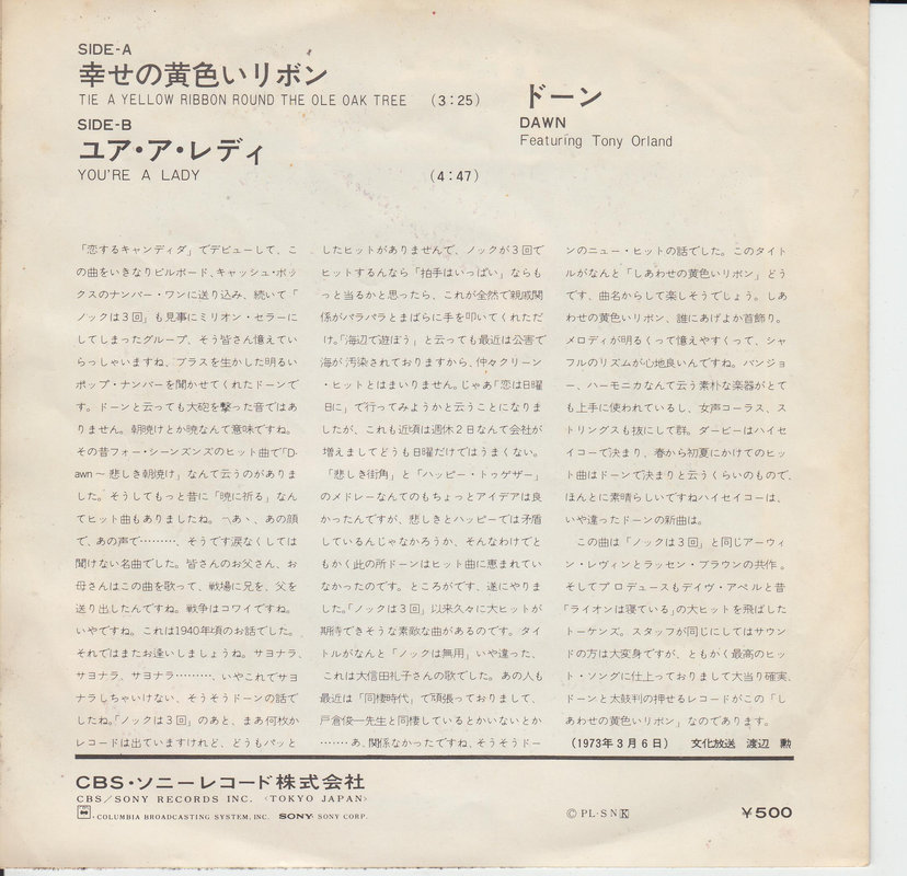 Dawn – Tie A Yellow Ribbon Round The Ole Oak Tree (Japan)