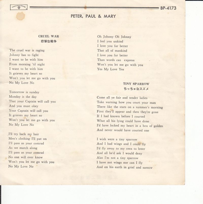 Peter, Paul & Mary - Cruel War (Japan)