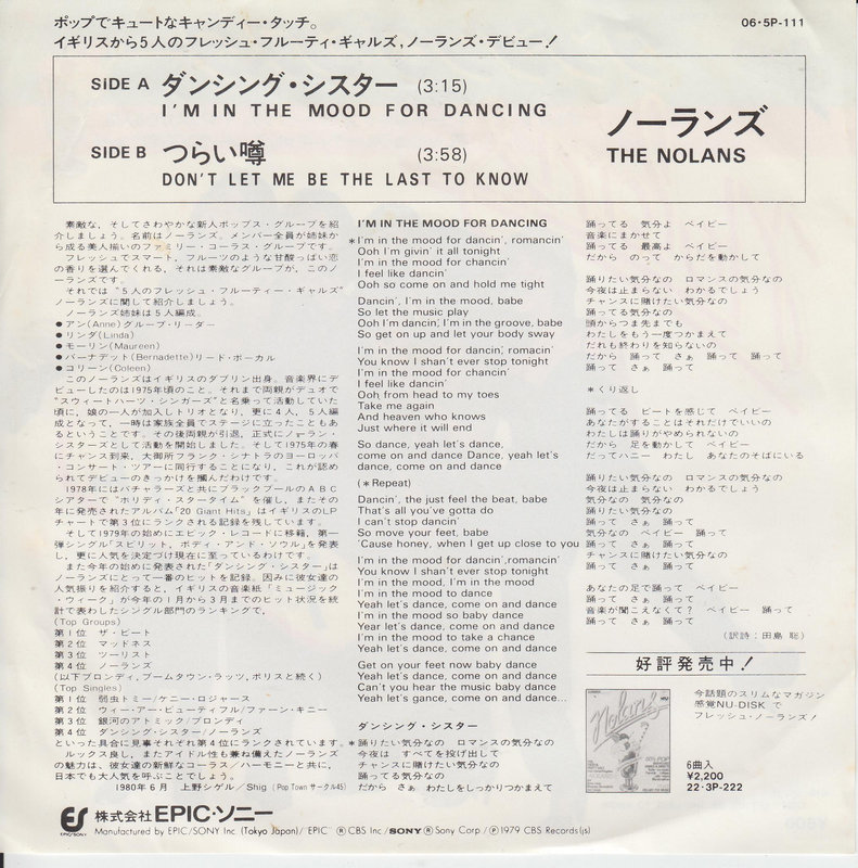 The Nolans - I'm In The Mood For Dancing (Japan)