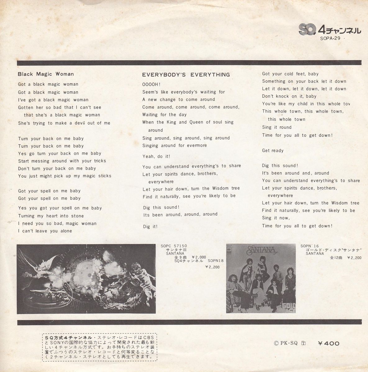 Santana - Black Magic Woman (Japan)