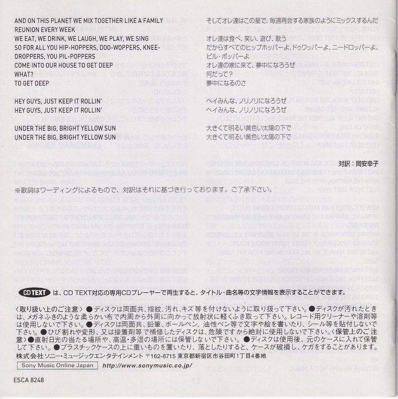 Fatboy Slim – Halfway Between The Gutter And The Stars (Japan)