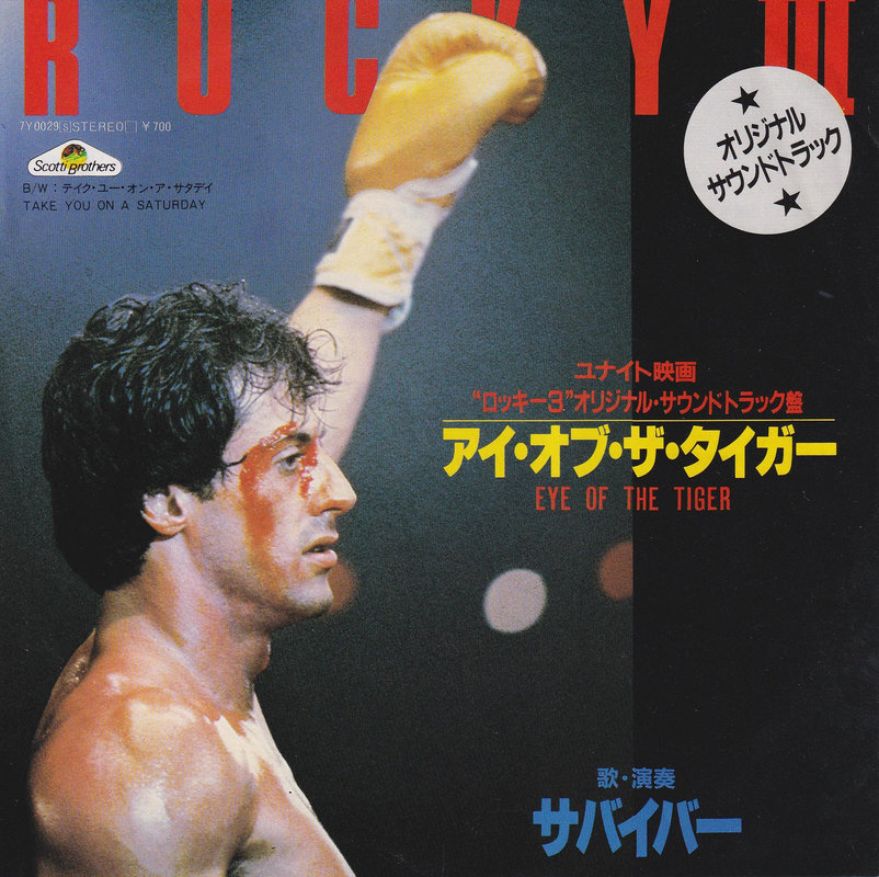 Survivor - Eye Of The Tiger (Japan)