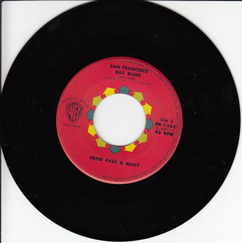 Peter, Paul & Mary - Gone The Rainbow (Japan)