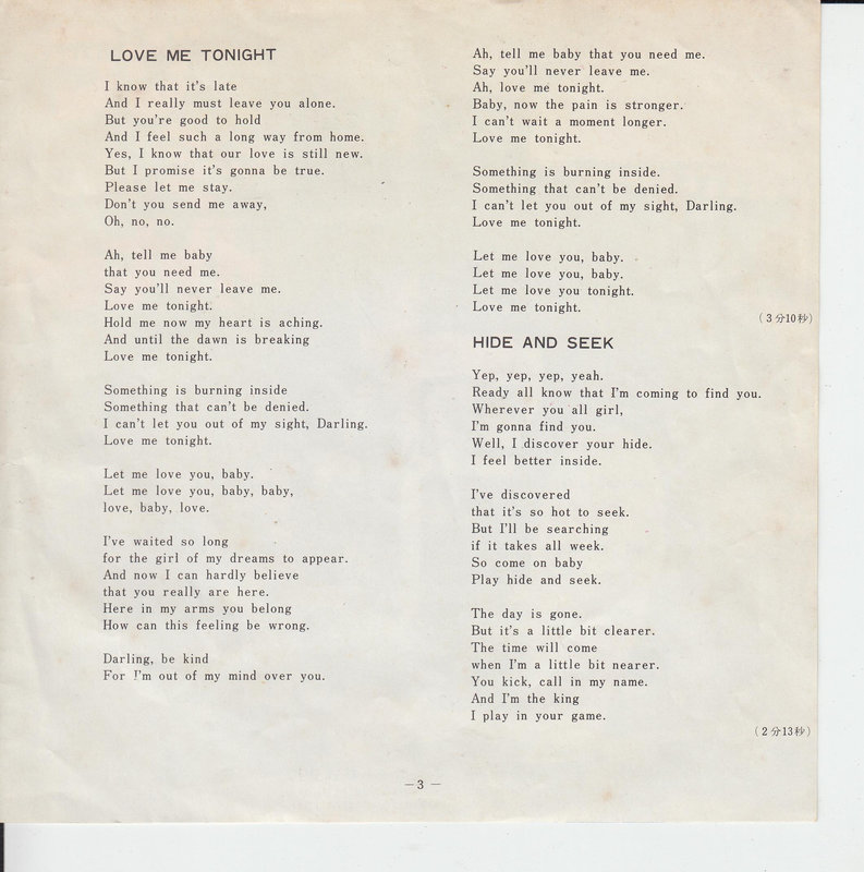 Tom Jones - Love Me Tonight (Japan)