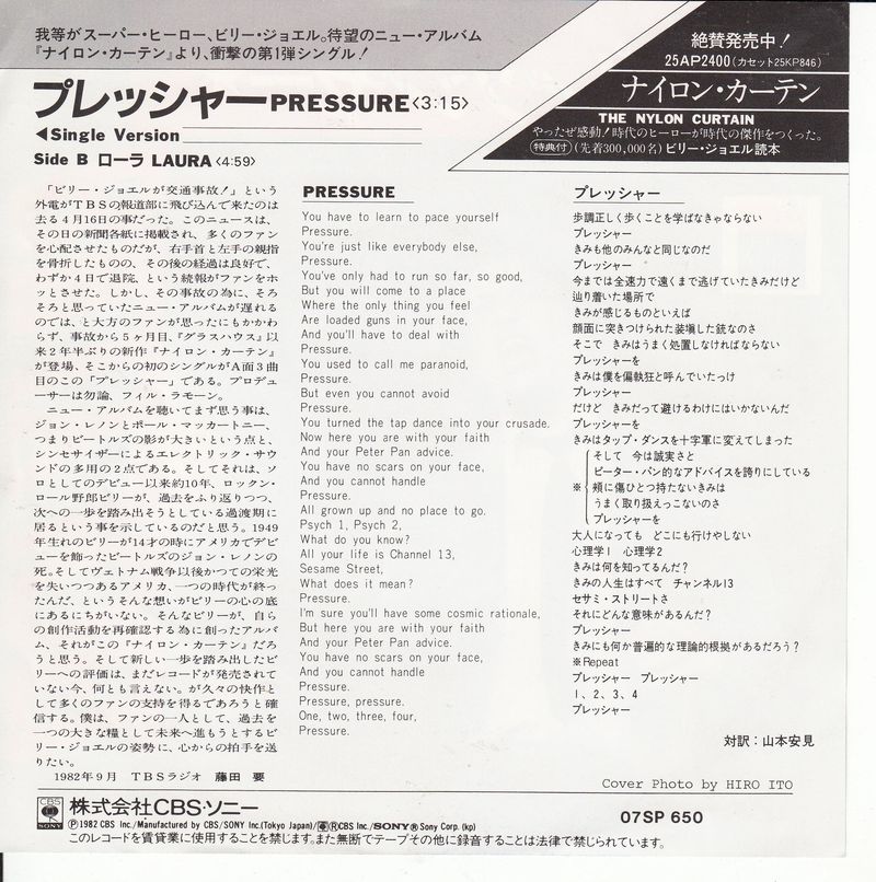 Billy Joel – Pressure (Japan)