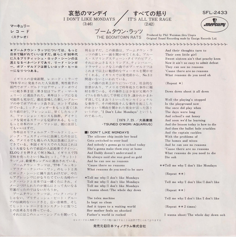 The Boomtown Rats – I Don't Like Mondays (Japan)