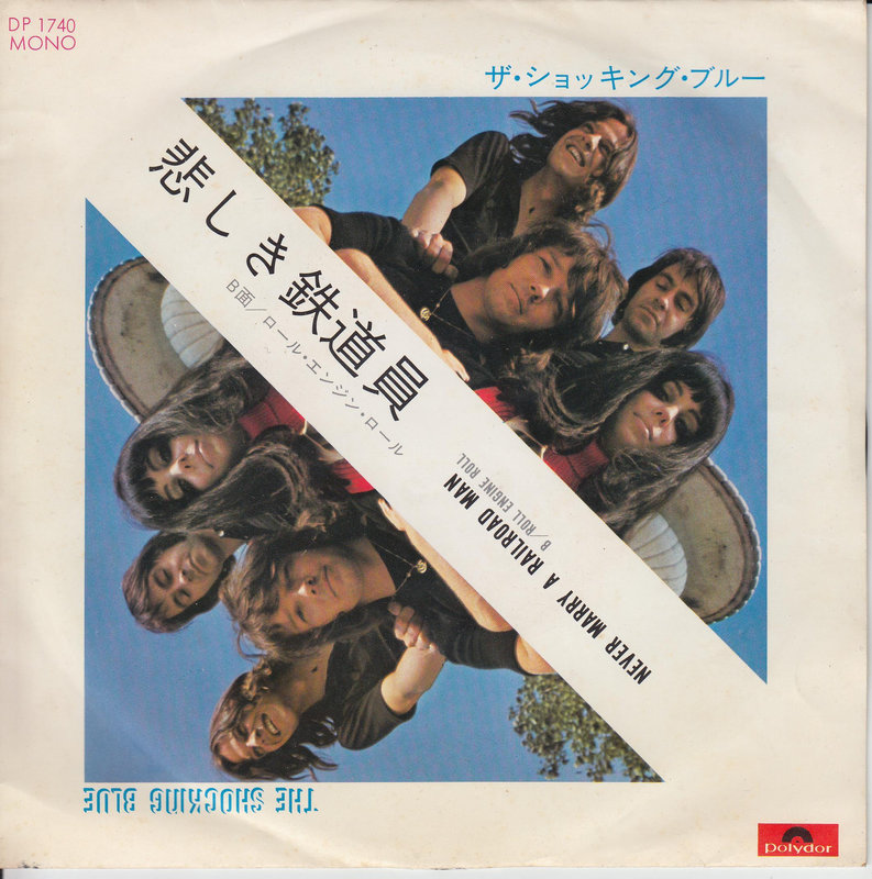 The Shocking Blue - Never Marry A Railroad Man (Japan)