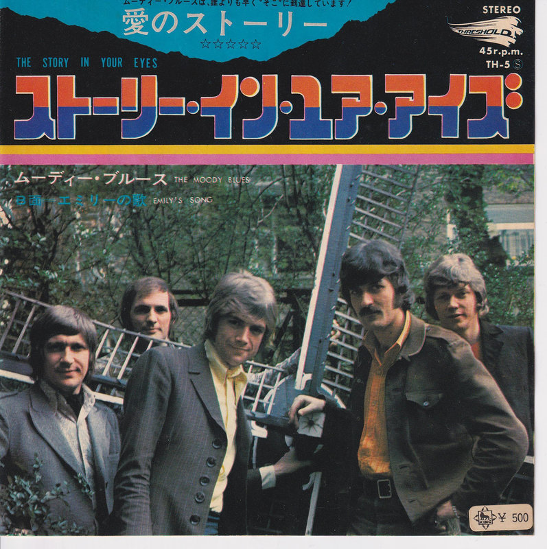 The Moody Blues – The Story In Your Eyes (Japan)