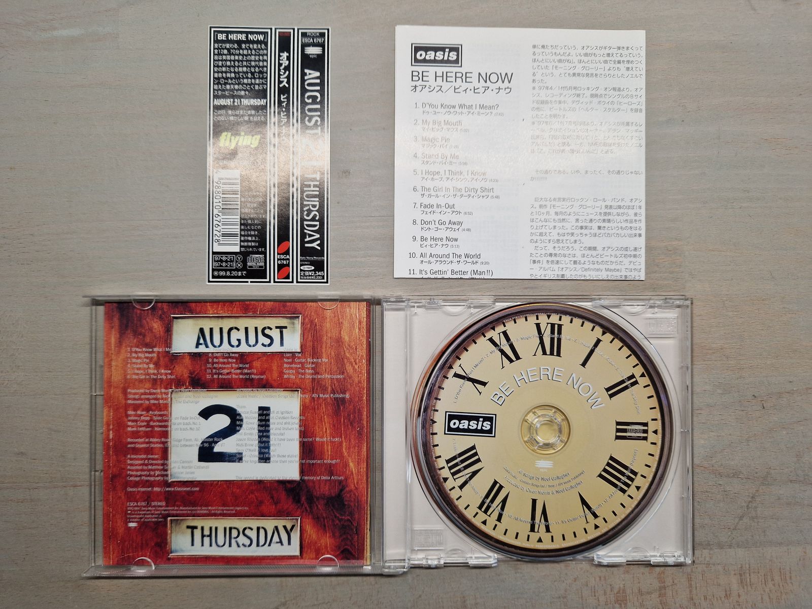 Oasis - Be Here Now (Japan)