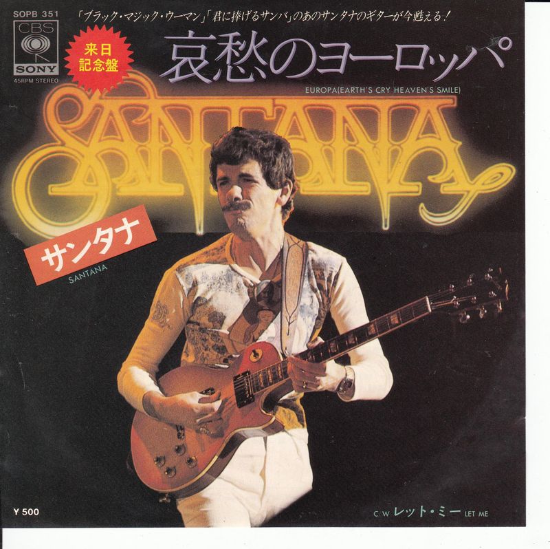 Santana – Europa (Earth's Cry, Heaven's Smile) (Japan)