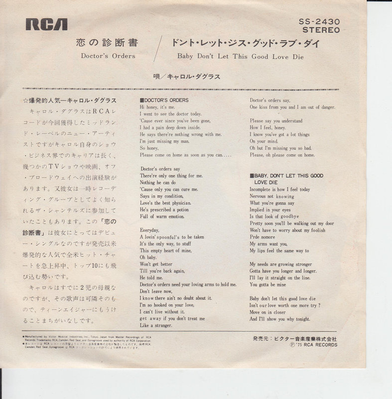 Carol Douglas – Doctor's Orders (Japan)