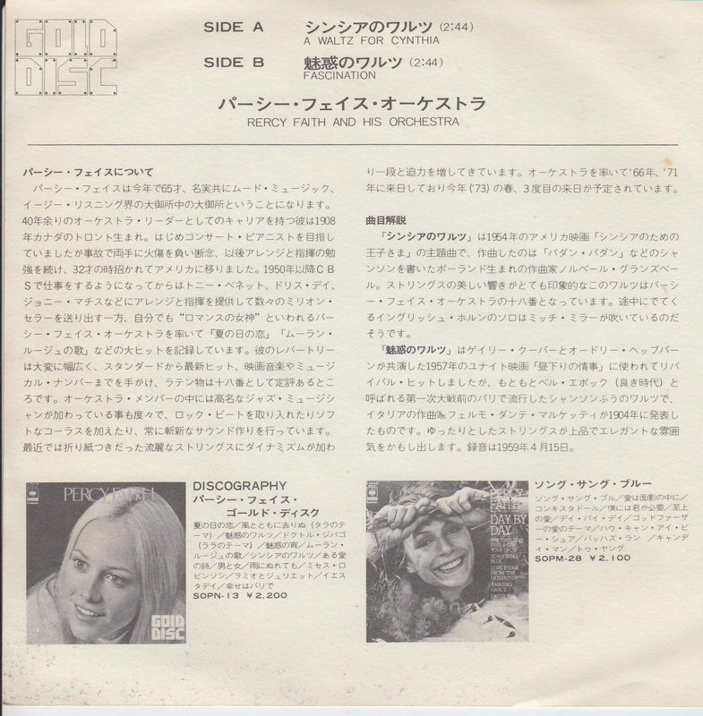 Percy Faith And His Orchestra – A Waltz For Cynthia (Japan)