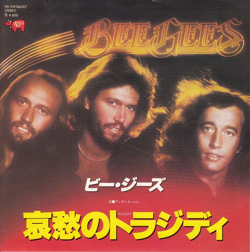 Bee Gees - Tragedy (Japan)