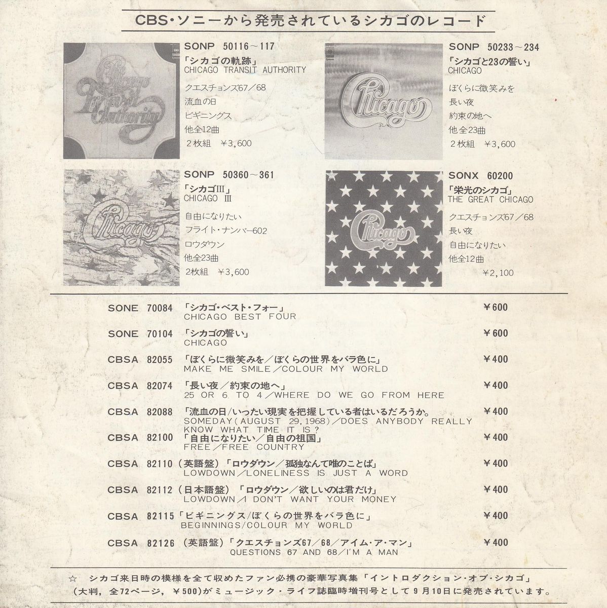 Chicago – Questions 67 & 68 (Japan)