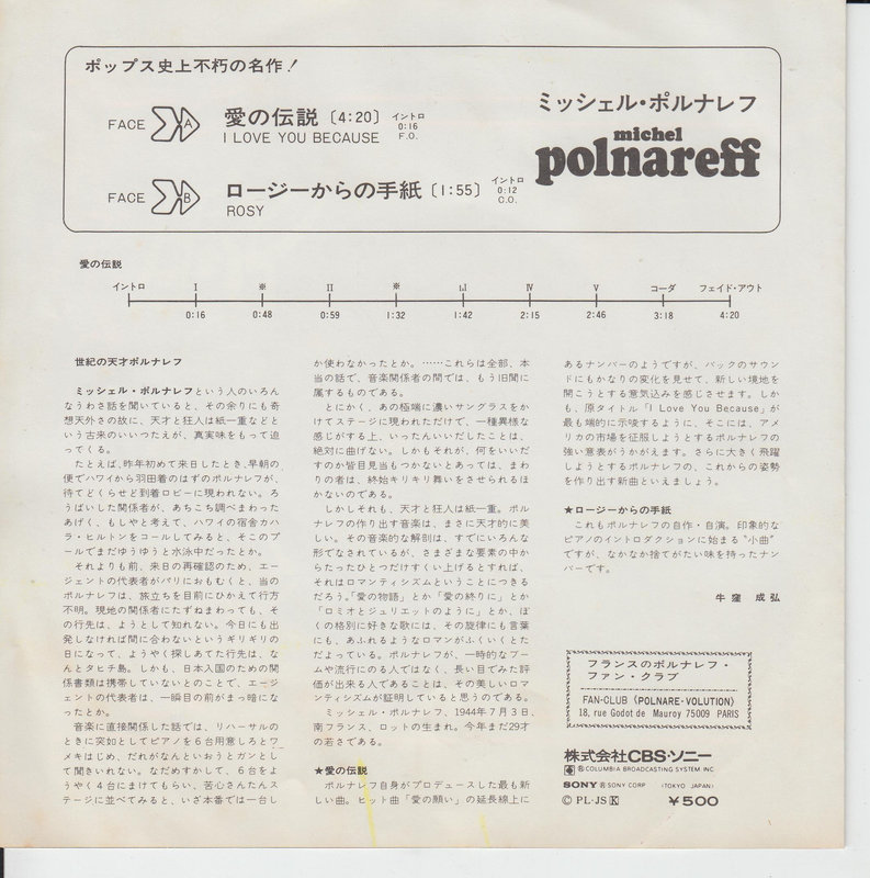 Michel Polnareff – I Love You Because (Japan)