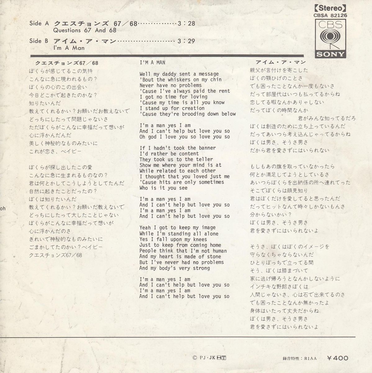 Chicago – Questions 67 & 68 (Japan)