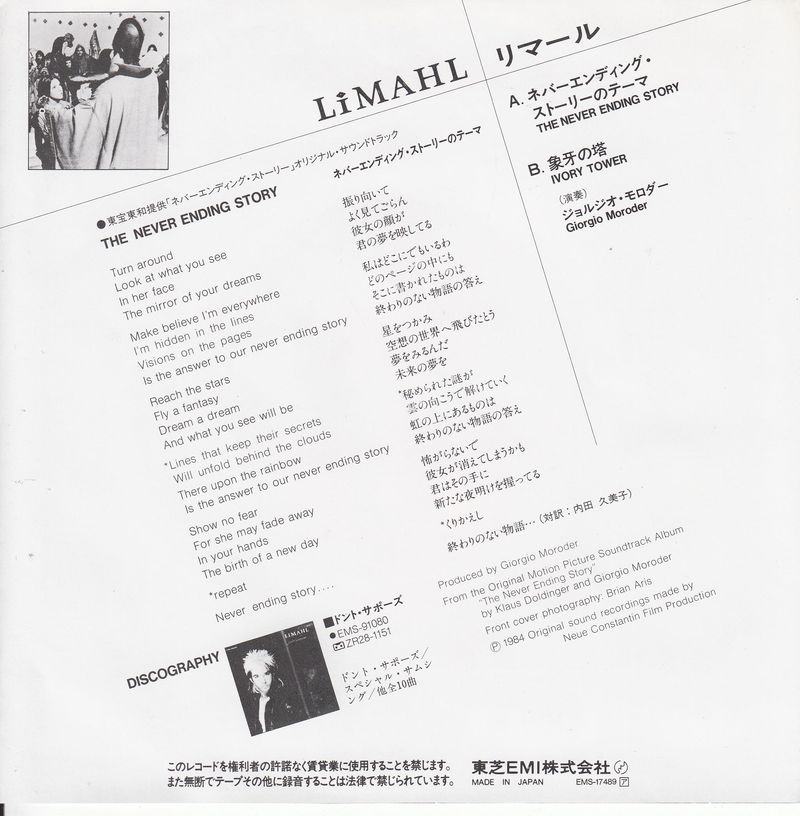 Limahl - The Never Ending Story (Japan)