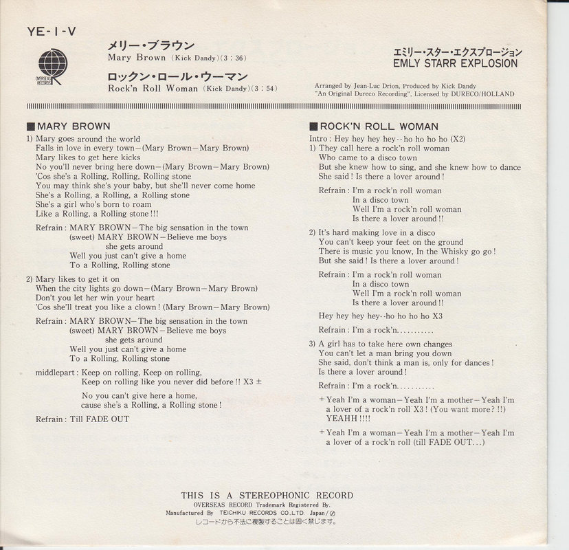 Emly Starr Explosion – Mary Brown (Japan)