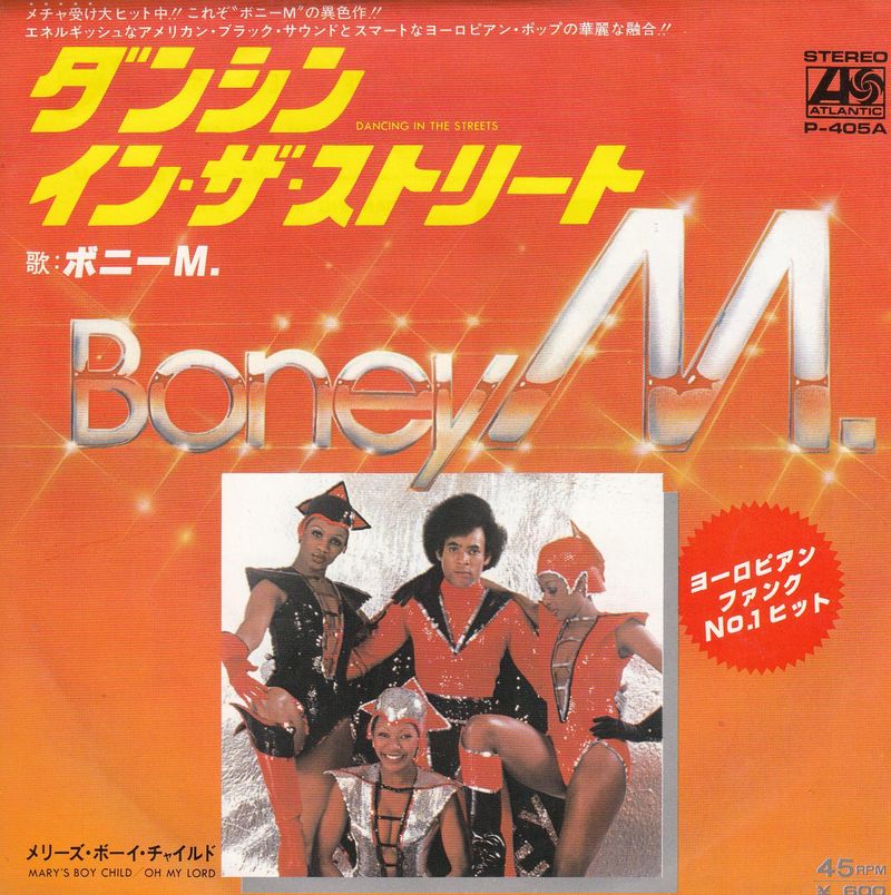 Boney M. - Dancing In The Streets (Japan)