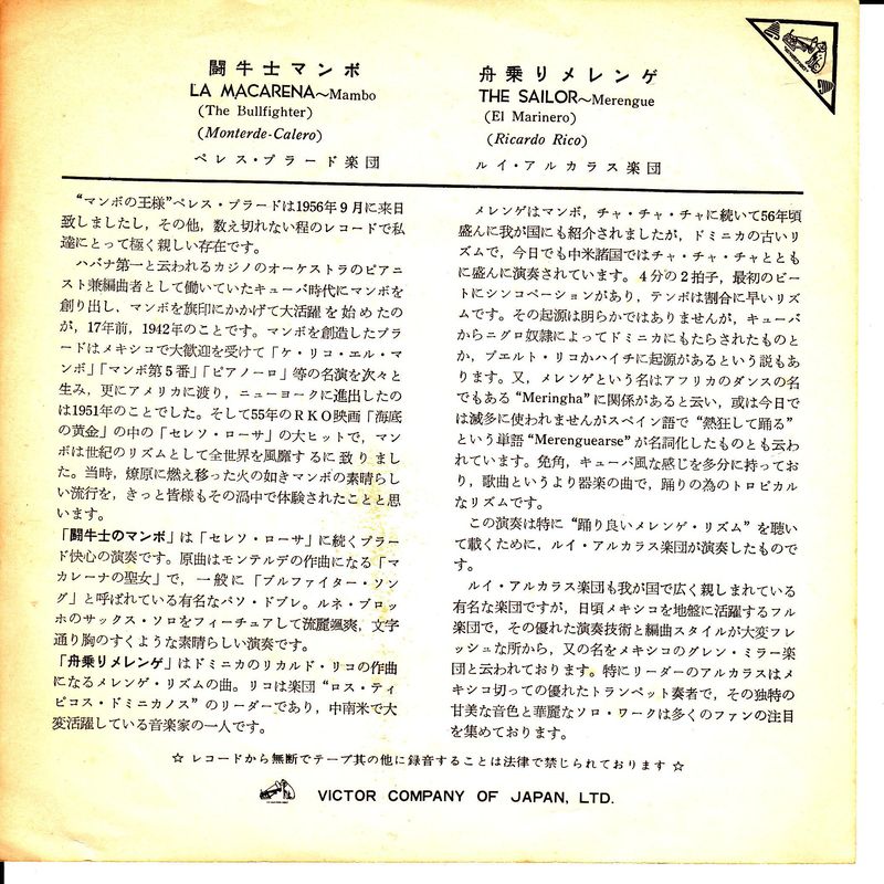 Perez Prado And His Orchestra - La Macarena (Japan)