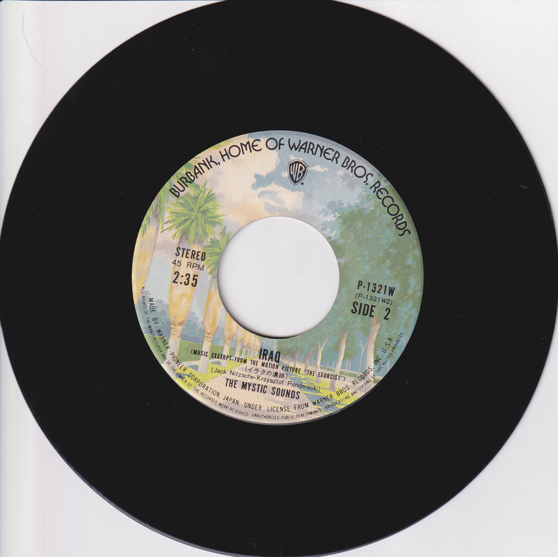 The Mystic Sounds - Tubular Bells (Japan)