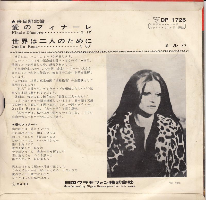 Milva - Finale D'Amore (Japan)