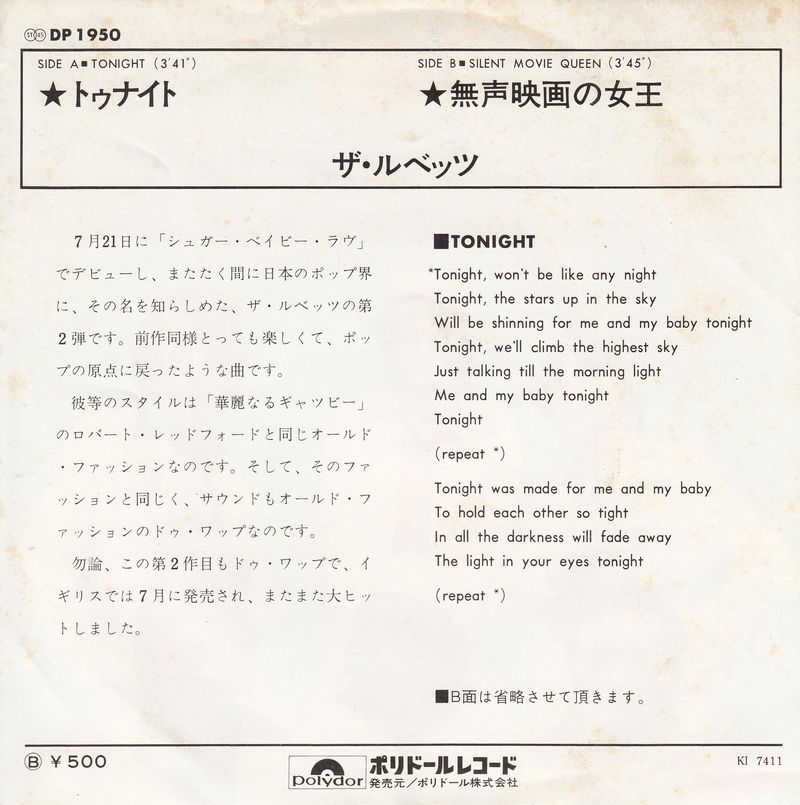 The Rubettes - Tonight (Japan)