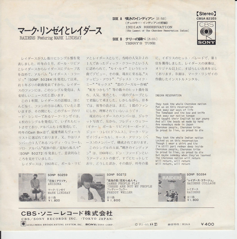 Raiders Featuring Mark Lindsay – Indian Reservation (Japan)