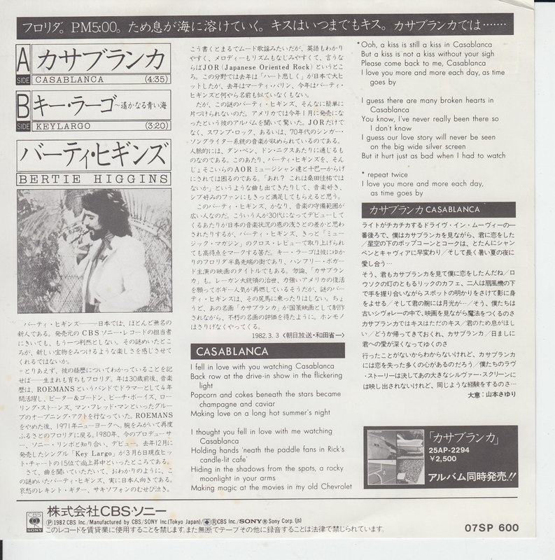 Bertie Higgins – Casablanca (Japan)