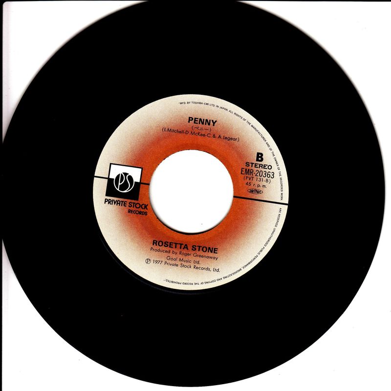 Rosetta Stone – (If Paradise Is) Half As Nice (Japan)