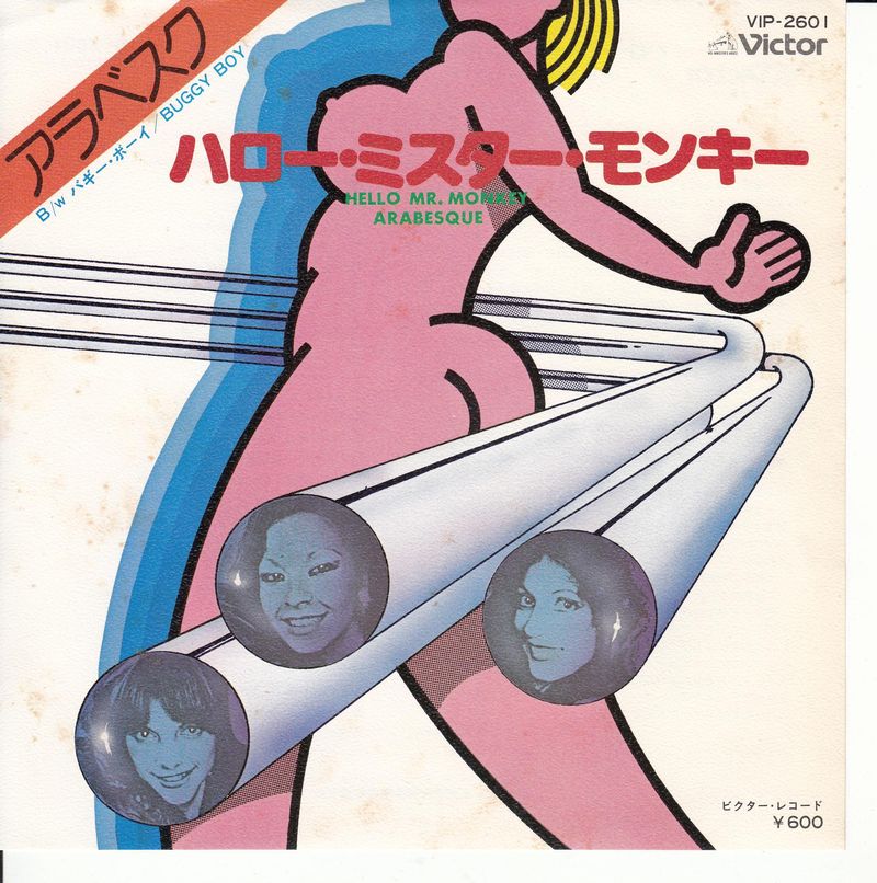 Arabesque - Hello Mr. Monkey (Japan)