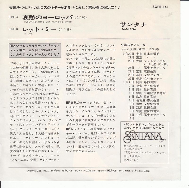 Santana – Europa (Earth's Cry, Heaven's Smile) (Japan)