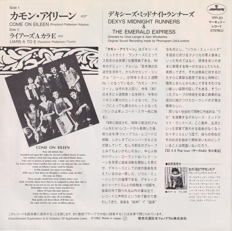 Dexys Midnight Runners & The Emerald Express – Come On Eileen (Japan)