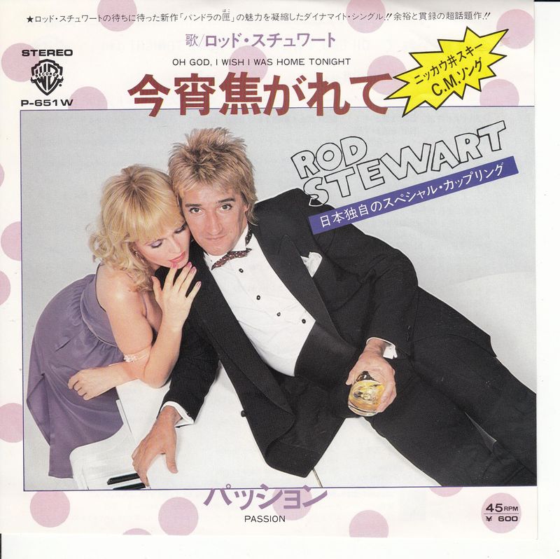 Rod Stewart – Oh God I Wish I Was Home Tonight (Japan)