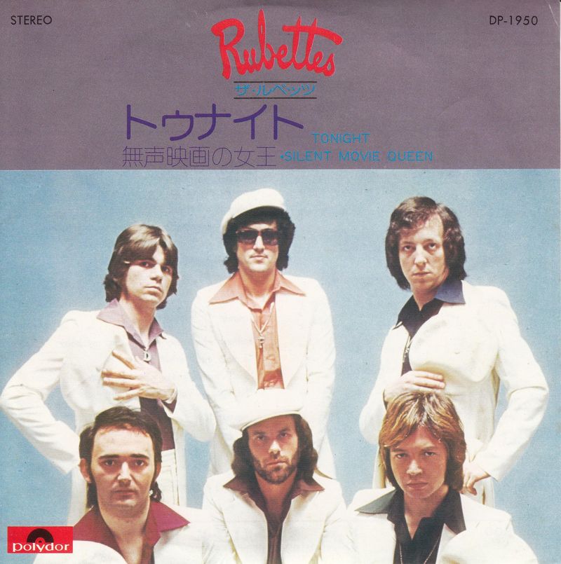 The Rubettes - Tonight (Japan)