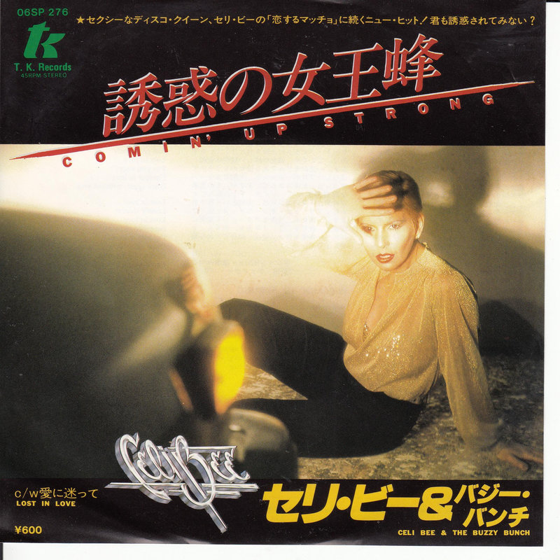 Celi Bee And The Buzzy Bunch - Comin' Up Strong (Japan)