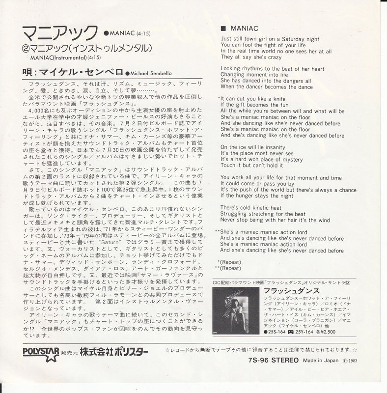 Michael Sembello – Maniac (Japan)