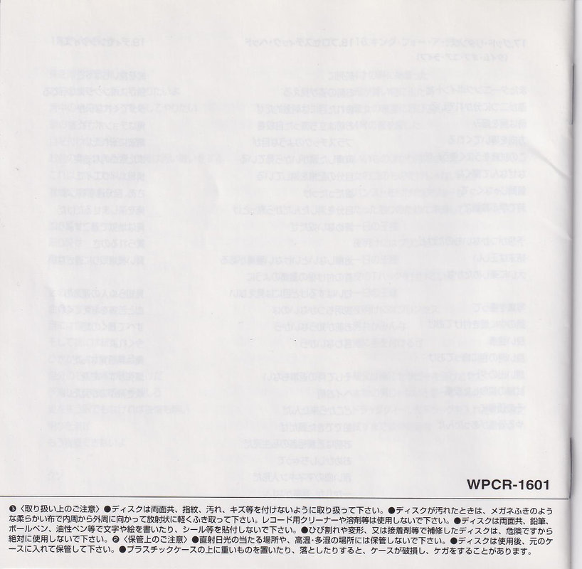 Green Day – Nimrod. (Japan)