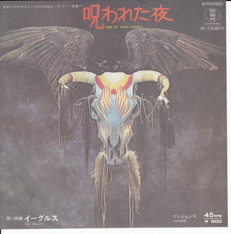 Eagles – One Of These Nights (Japan)