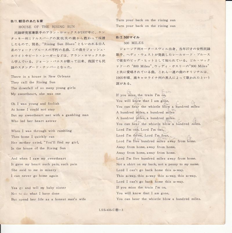 The Brothers Four – Modern Folk Hits (Japan)