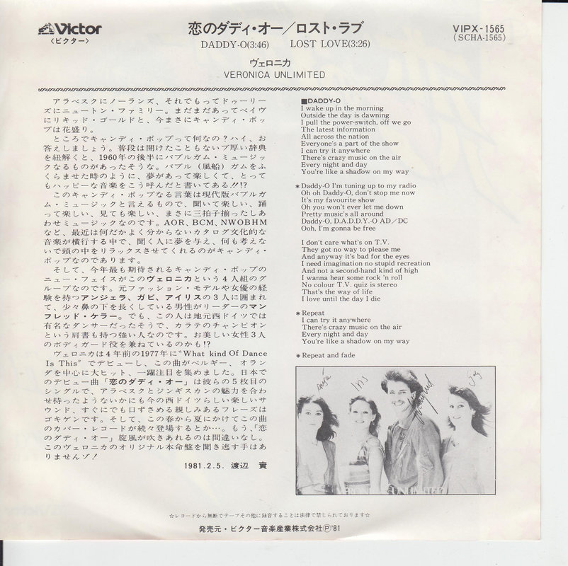 Veronica Unlimited – Daddy-O (Promo) (Japan)